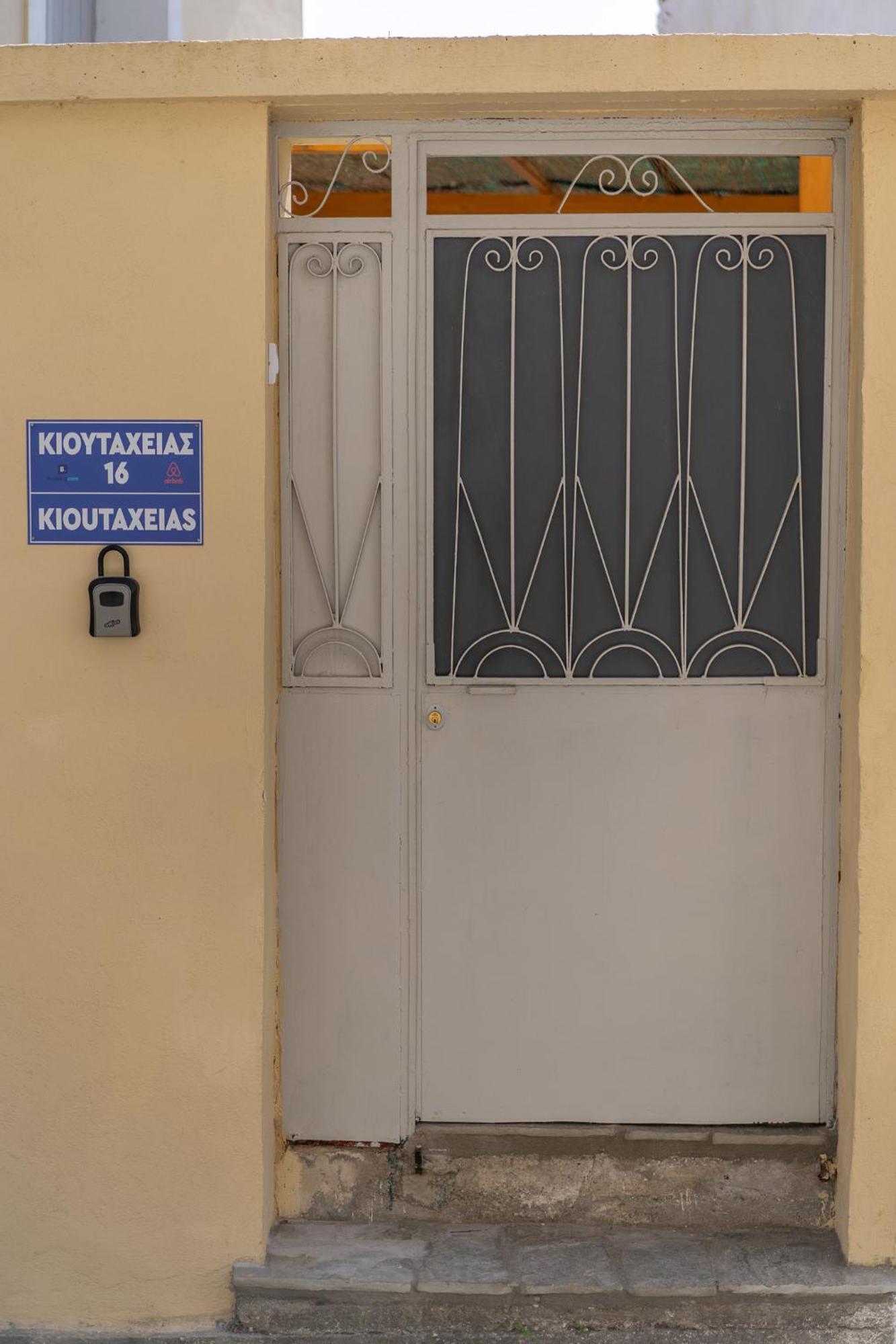 Spacious Home With Yard, Mytilene Lesvos Exterior photo